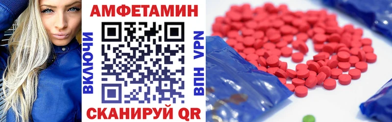 Амфетамин 98% Назарово