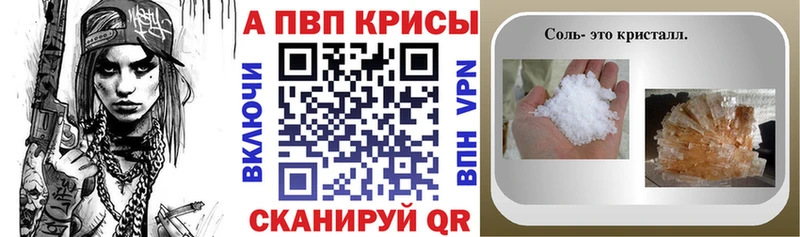 Купить где  Назарово  Alpha PVP крисы CK 