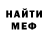 АМФЕТАМИН Розовый Dunken Ghul
