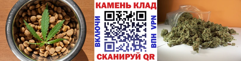 Еда ТГК марихуана  Купить  Назарово 
