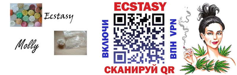 Экстази DUBAI  Купить закладки  Назарово 