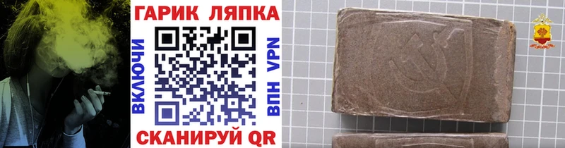 Купить закладки  Назарово  ГАШИШ hashish 