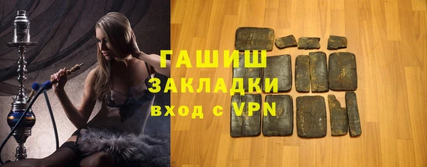 МДМА Володарск