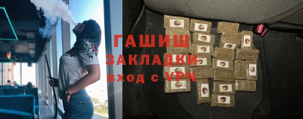каннабис Волоколамск
