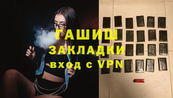 каннабис Волоколамск