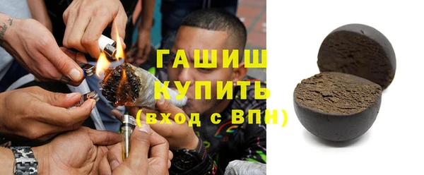 синтетический гашиш Волосово