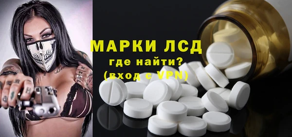 синтетический гашиш Волосово