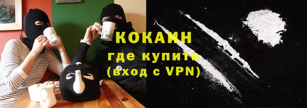 МДМА Володарск