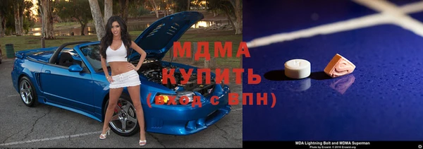 каннабис Волоколамск