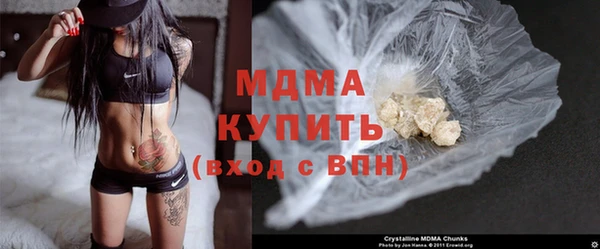 синтетический гашиш Волосово