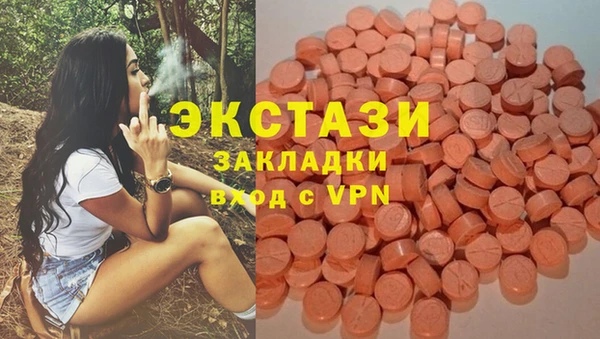 мефедрон Шали