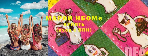 МДМА Володарск