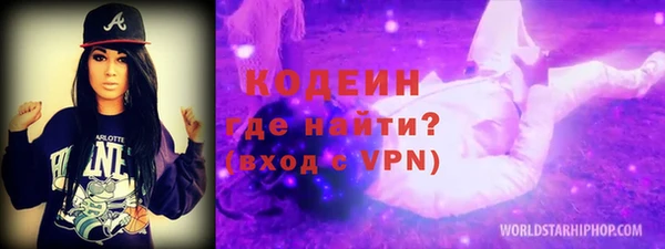 каннабис Волоколамск