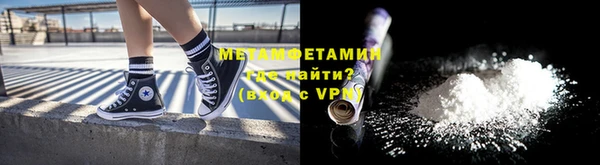 каннабис Волоколамск