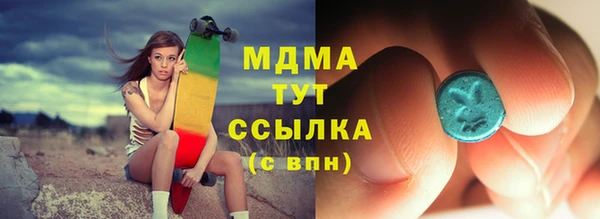синтетический гашиш Волосово