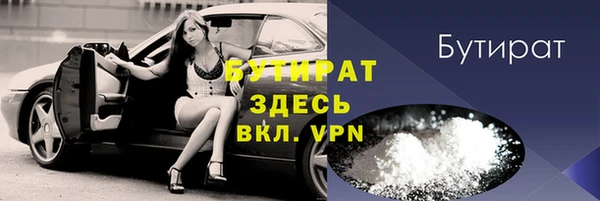 синтетический гашиш Волосово