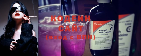 синтетический гашиш Волосово