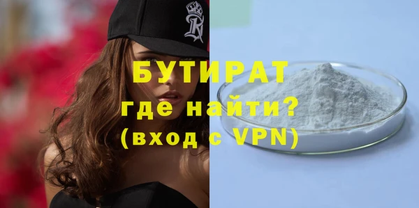 синтетический гашиш Волосово