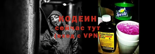 каннабис Волоколамск