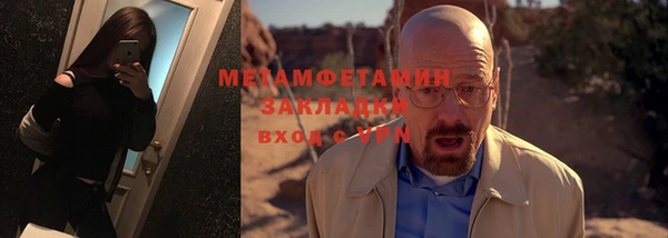 МДМА Володарск