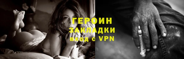 синтетический гашиш Волосово