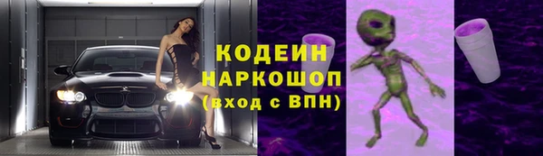 МДМА Володарск