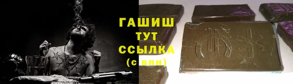 синтетический гашиш Волосово