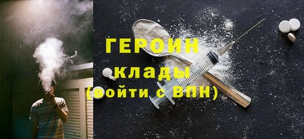 каннабис Волоколамск