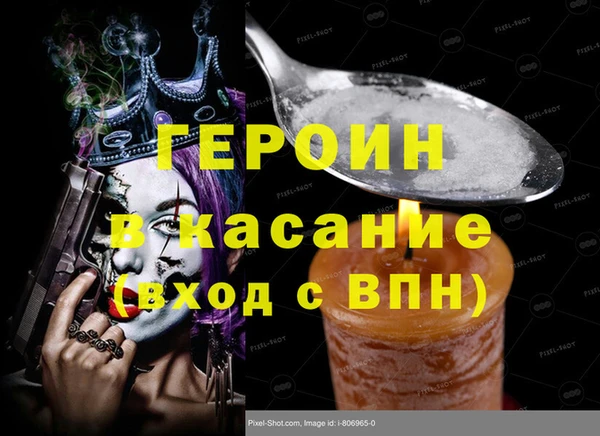 МДМА Володарск