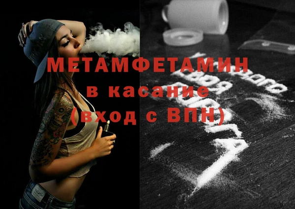 МДМА Володарск
