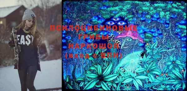 каннабис Волоколамск