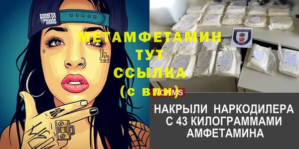 каннабис Волоколамск