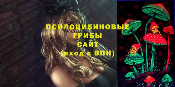 синтетический гашиш Волосово