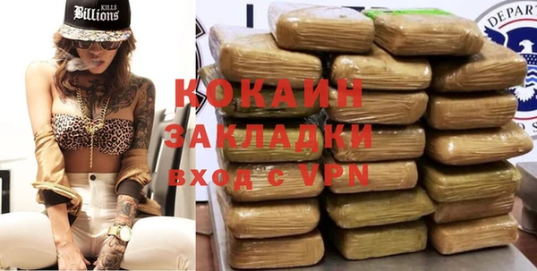 каннабис Волоколамск