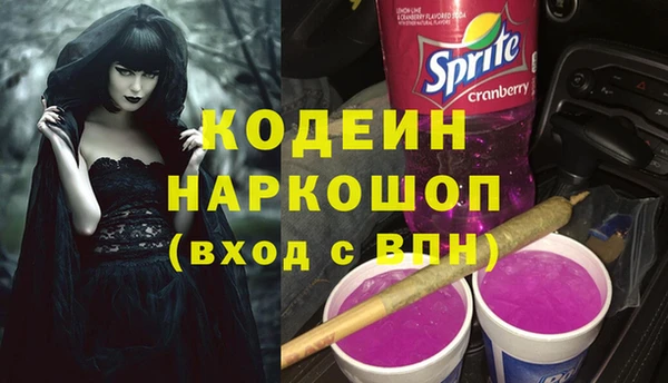 каннабис Волоколамск