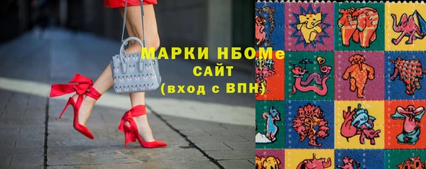 синтетический гашиш Волосово