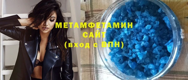 каннабис Волоколамск