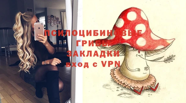 синтетический гашиш Волосово