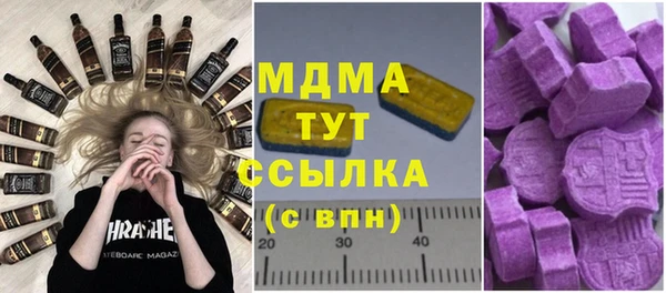 синтетический гашиш Волосово