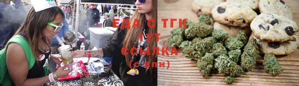 синтетический гашиш Волосово