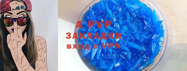 каннабис Волоколамск