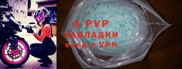 МДМА Володарск
