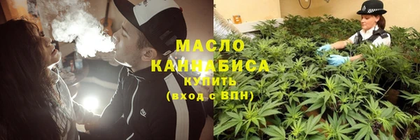 каннабис Волоколамск