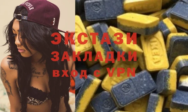 МДМА Володарск