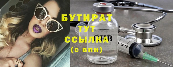 каннабис Волоколамск