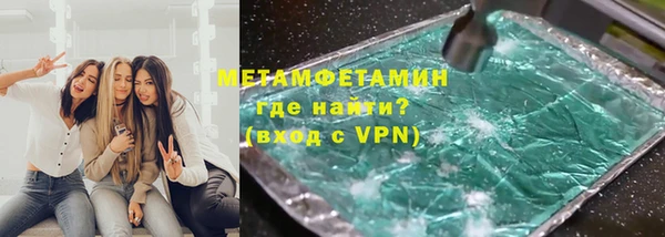 синтетический гашиш Волосово