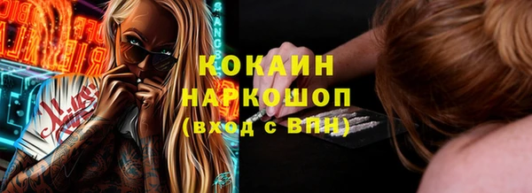 синтетический гашиш Волосово