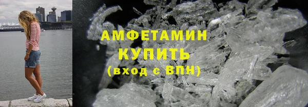 синтетический гашиш Волосово