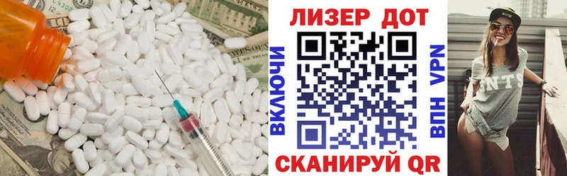 Лсд 25 экстази ecstasy  Купить где  Назарово 
