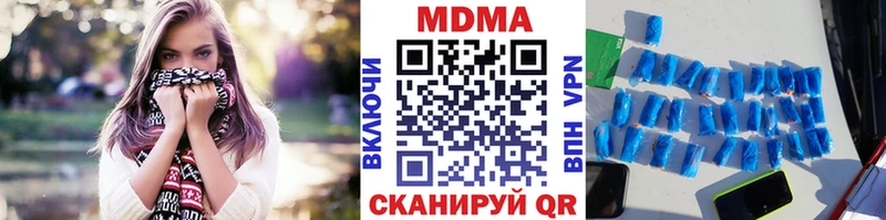 MDMA кристаллы Назарово
